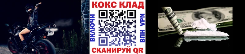 Кокаин 98%  Старая Русса 