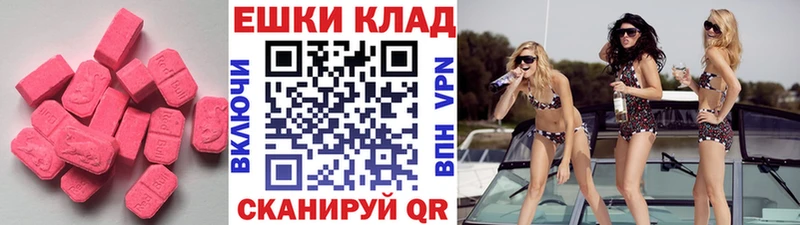 как найти закладки  площадка телеграм  Экстази 99%  Старая Русса 