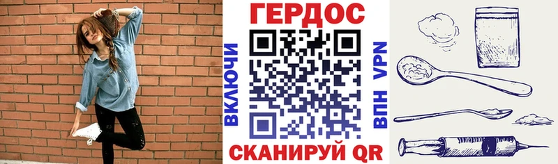 ГЕРОИН белый  наркошоп  Старая Русса 
