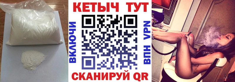 купить наркотики цена  Старая Русса  КЕТАМИН ketamine 