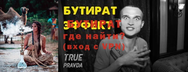 стаф Арсеньев