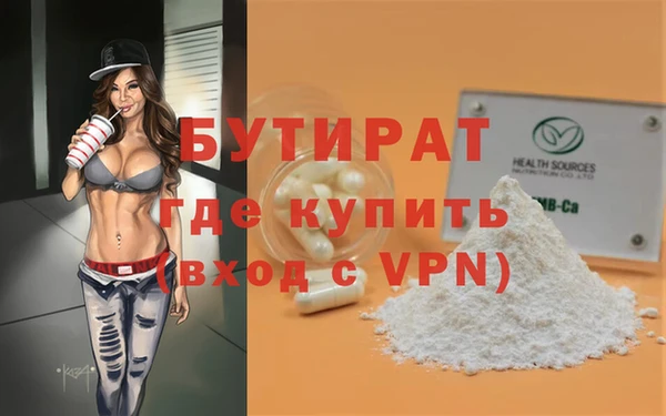 COCAINE Балахна