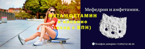 кристаллы Баксан