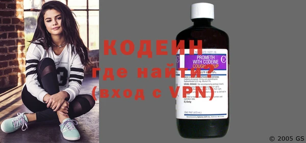 COCAINE Балахна