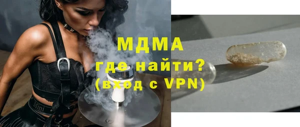 МДПВ Армянск