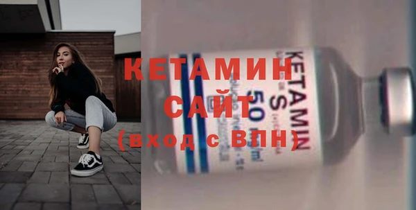 2c-b Балабаново
