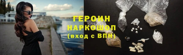 кристаллы Баксан