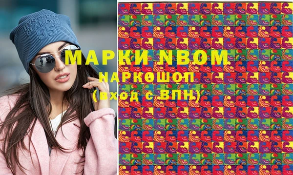 кристаллы Баксан