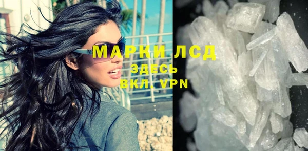 меф Гусиноозёрск