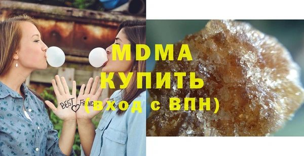 кристаллы Баксан