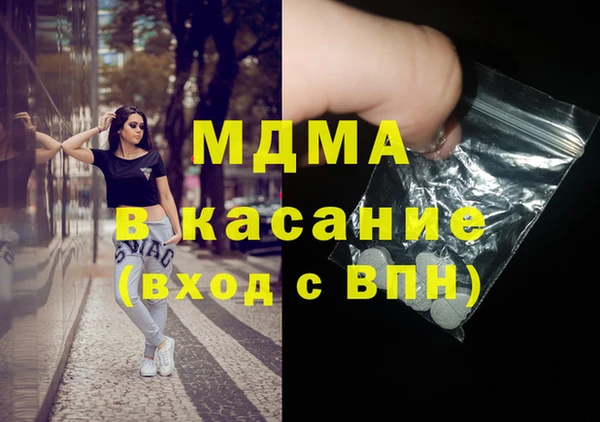 2c-b Балабаново