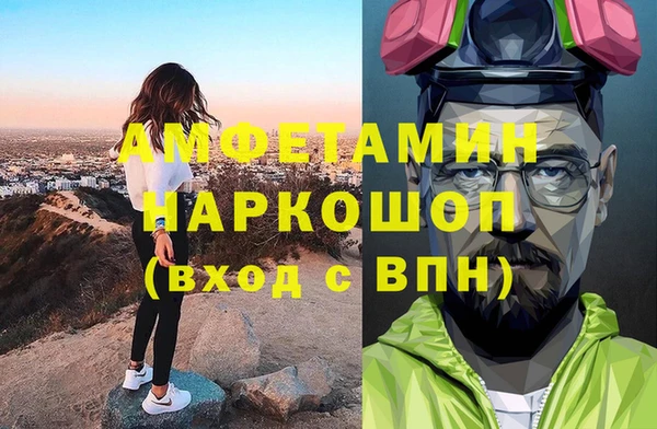 синтетический гашиш Гусь-Хрустальный