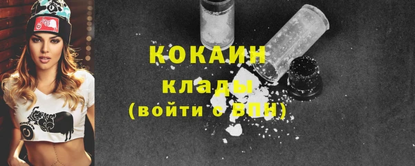 2c-b Балабаново