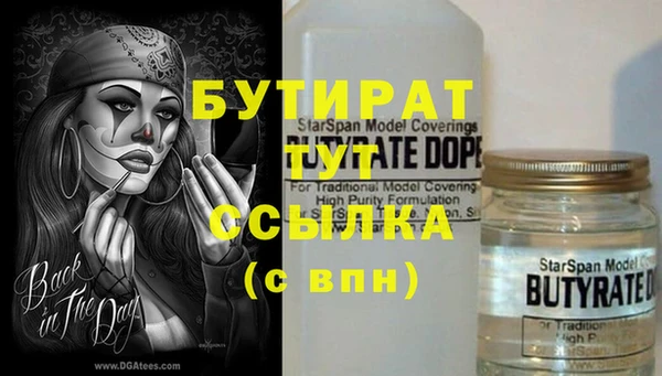 стаф Арсеньев