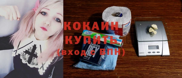 COCAINE Балахна