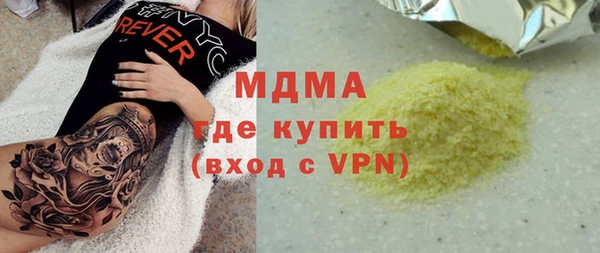 кристаллы Баксан