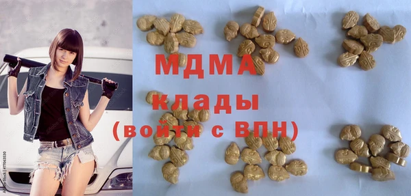 метадон Покачи