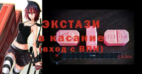 кристаллы Баксан