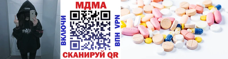 МДМА молли  дарнет шоп  Старая Русса 