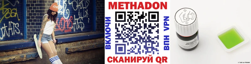 купить   Старая Русса  МЕТАДОН мёд 