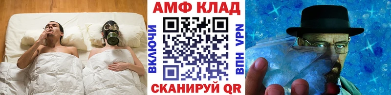 OMG зеркало  Старая Русса  МЕТАМФЕТАМИН кристалл 