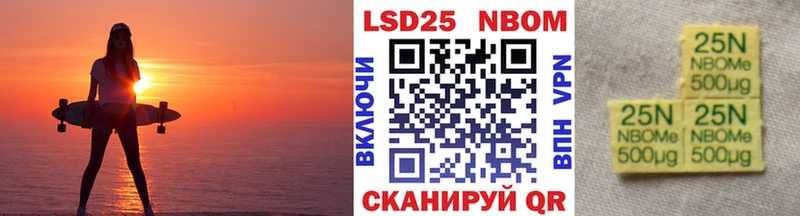 Марки N-bome 1,5мг  как найти закладки  Старая Русса 
