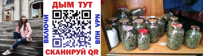 Бошки Шишки Ganja Старая Русса